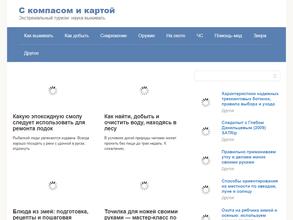 Кондитерский цех