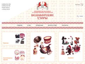 Беломорские узоры