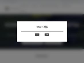 Биг Трейлер