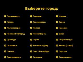 БOБЁРМАСТЕР