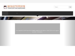 Busavtotour