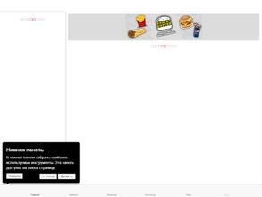 БушЪБургер?