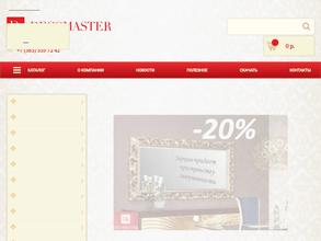 Деко-мастер