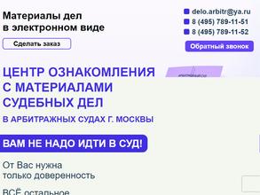 Справедливость