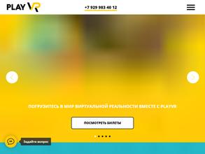 PLAY VR