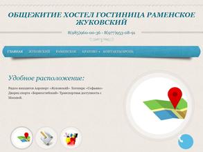 Доступный номер