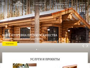 Древ мастер