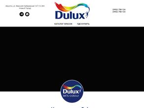 Dulux