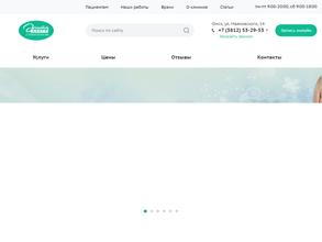 Элита Центр