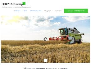 Элсмас-центр+
