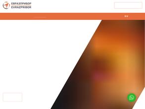 Евразийские приборы