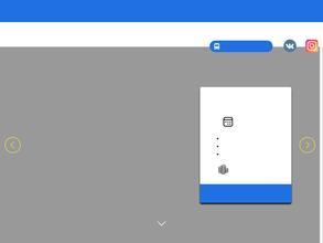 ЕВРОБУС УФА