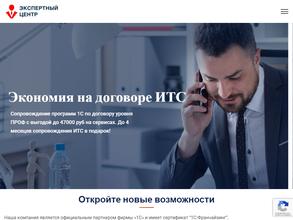Экспертный центр