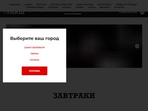 Фарш Сити Групп