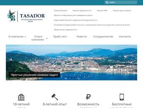 ТАСАДОР