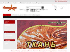 Золотая нить