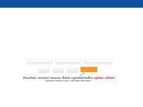 Гравити Тур