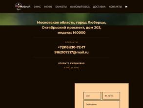 Хинкальный двор