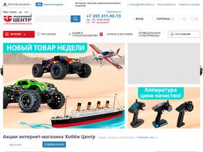 ХОББИЦЕНТР