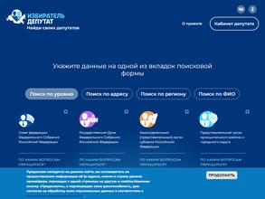 Общественная приемная депутата Городской Думы Попова И.Б.