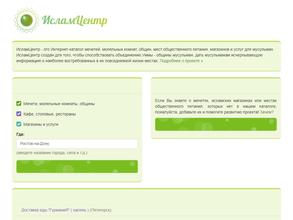 Исламский культурный центр