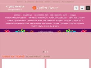 Isolon Decor