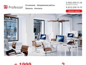 Дисплей Балтика