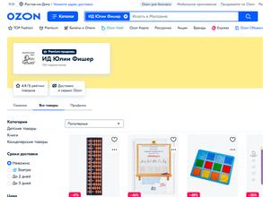 Издательский дом Юлии Фишер