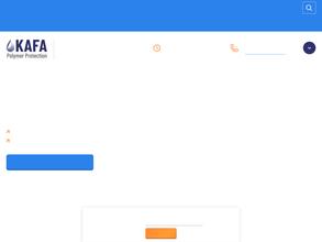 Кафа полимерная защита