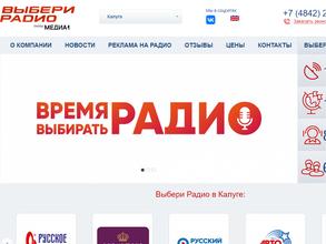 Русское радио, FM 102.1