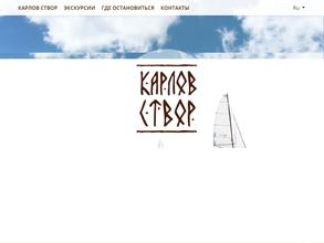 Яблоко от яблони