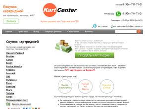 Kart-center в Москва