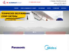 Абрисвентмонтаж