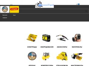 Комплектстрой