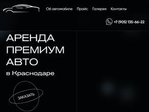 Югтрансфер