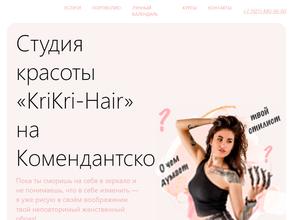 KriKri-Hair Studio