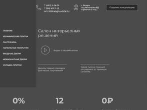 КС-интерьер