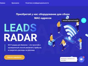 Leads radar
