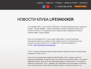 LifeSnooker