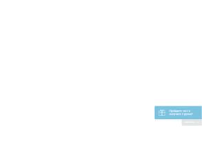 Лингва Стар