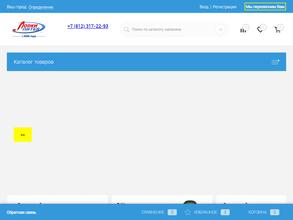 Лодки-Питер