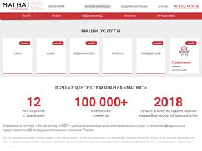 Магнат центр