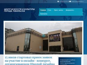 Дом народного творчества