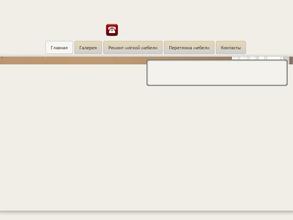 Мебельный Доктор