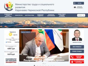 Центр социального обслуживания населения на дому