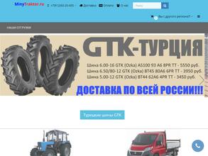 MinyTraktor.ru