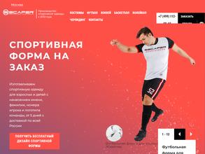 Фабрика Эскейпер