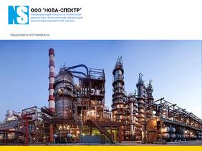 Нова-спектр