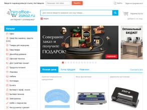 Офис мастер