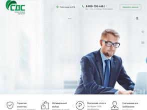 Отраслевая сертификация СДС